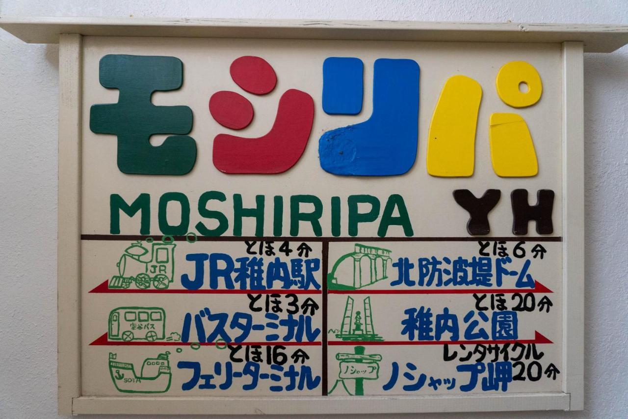 Guest House Moshiripa Wakkanai Exteriér fotografie