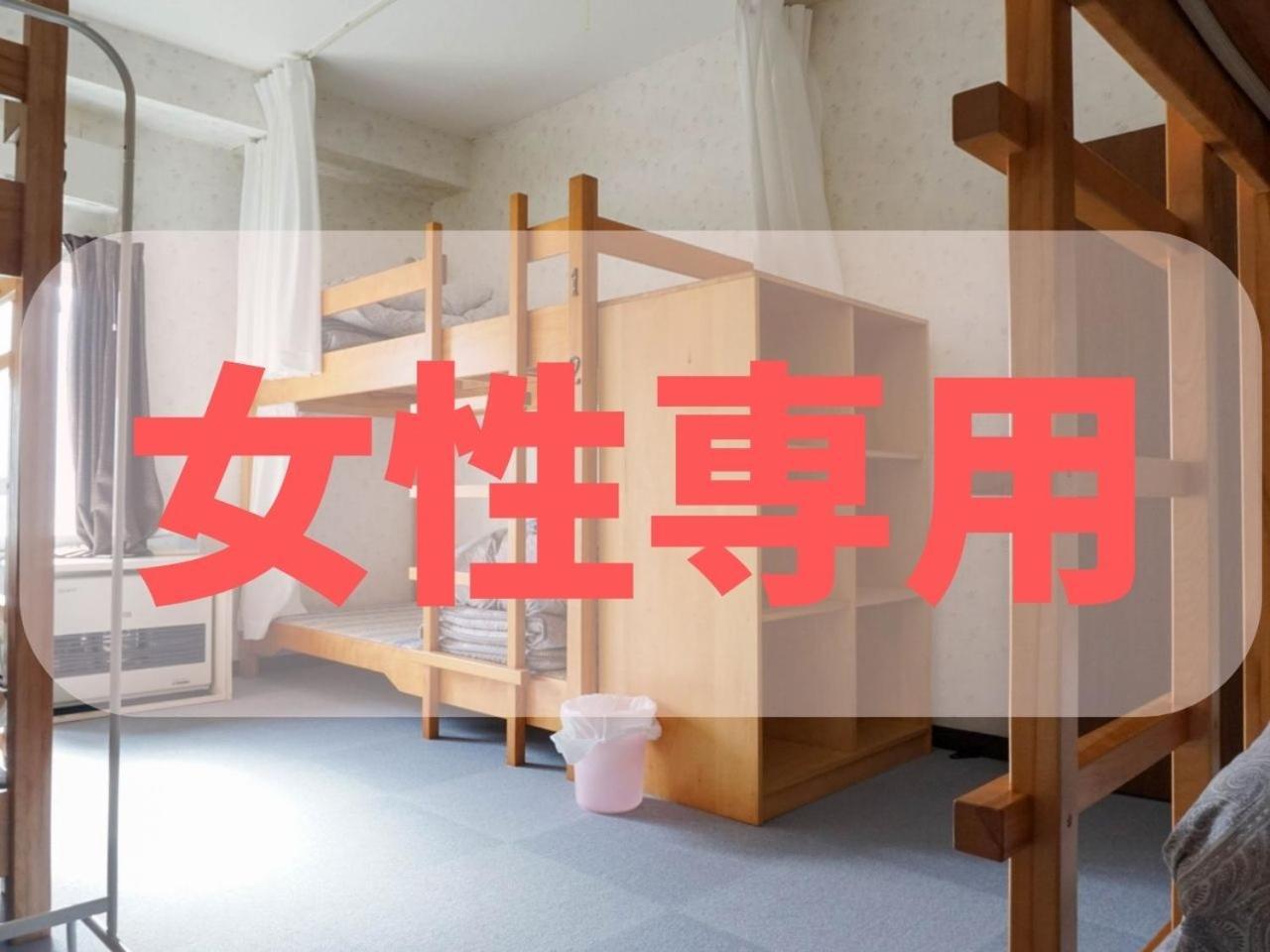 Guest House Moshiripa Wakkanai Pokoj fotografie